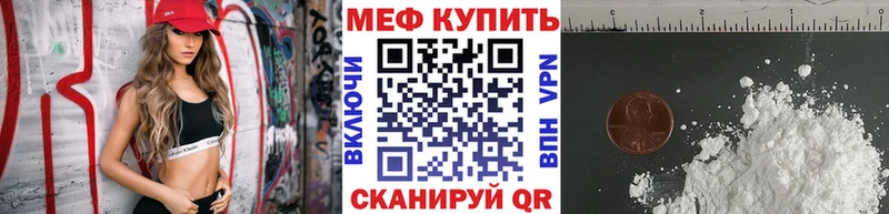 Купить закладку Гашиш Cocaine Меф Марихуана Ливны