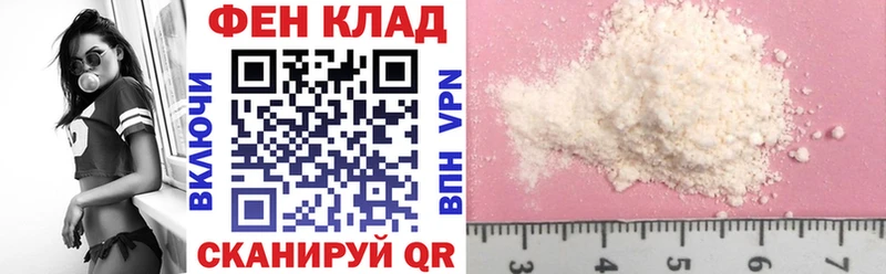 Амфетамин Premium  Купить  Ливны 