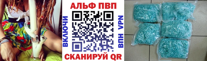 Альфа ПВП СК КРИС  Купить где  Ливны 
