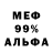 Метамфетамин винт Demonin_ DoR