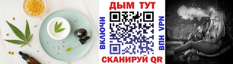 Купить  Ливны  Еда ТГК конопля 