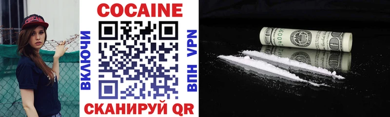 Кокаин 99%  Купить где  Ливны 