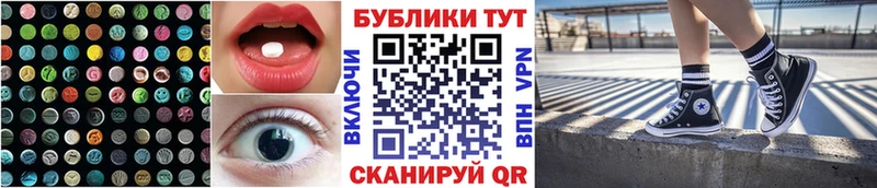 Экстази louis Vuitton  Купить  Ливны 