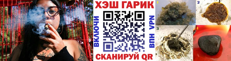 ГАШ Ice-O-Lator Купить закладки Ливны