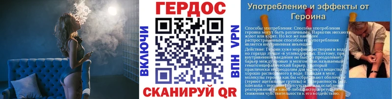 ГЕРОИН Афган  Купить закладки  Ливны 