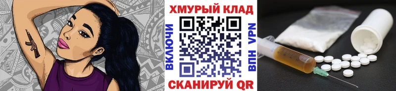 ГЕРОИН афганец Ливны