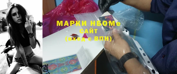 ГАЛЛЮЦИНОГЕННЫЕ ГРИБЫ Кодинск