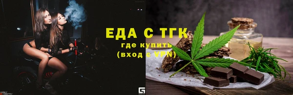 ГАЛЛЮЦИНОГЕННЫЕ ГРИБЫ Кодинск