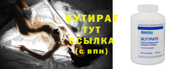 ГАЛЛЮЦИНОГЕННЫЕ ГРИБЫ Кодинск