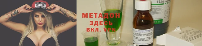 ГАЛЛЮЦИНОГЕННЫЕ ГРИБЫ Кодинск