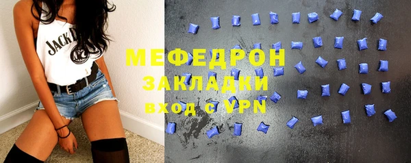 ГАЛЛЮЦИНОГЕННЫЕ ГРИБЫ Кодинск