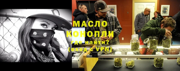 ГАЛЛЮЦИНОГЕННЫЕ ГРИБЫ Кодинск