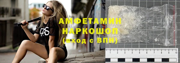 ГАЛЛЮЦИНОГЕННЫЕ ГРИБЫ Кодинск