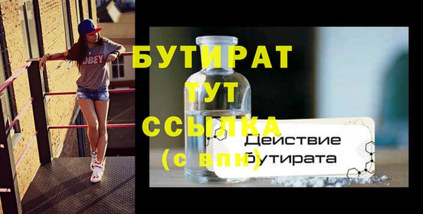 ГАЛЛЮЦИНОГЕННЫЕ ГРИБЫ Кодинск