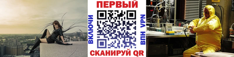 МЕТАМФЕТАМИН пудра  Купить закладки  Ливны 