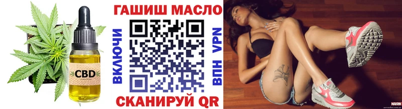 Купить где  Ливны  ТГК вейп с тгк 